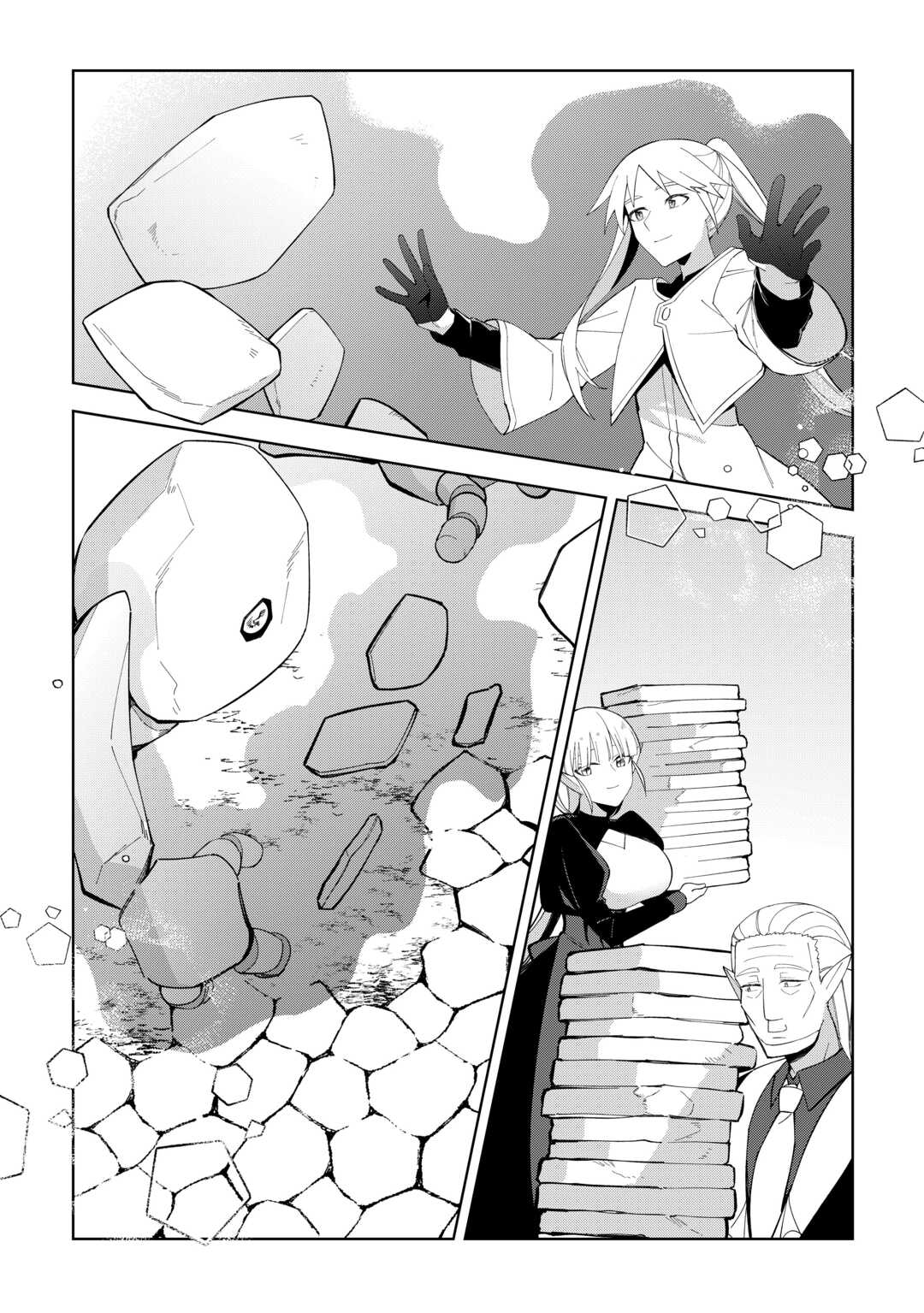 Fushi-Ou wa Slow Life o Kibou Shimasu Chapter 44 13ページ