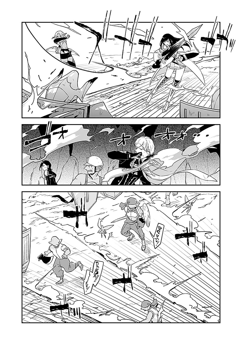 Dungeon Battle Royale - Maou ni Natta node Sekai Touitsu o Mezashimasu Chapter 42 20ページ