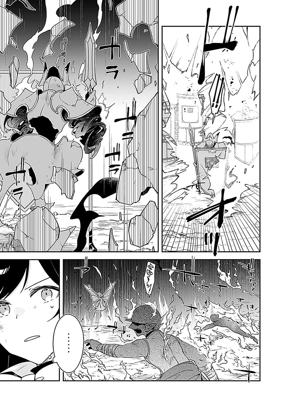 Dungeon Battle Royale - Maou ni Natta node Sekai Touitsu o Mezashimasu Chapter 42 21ページ