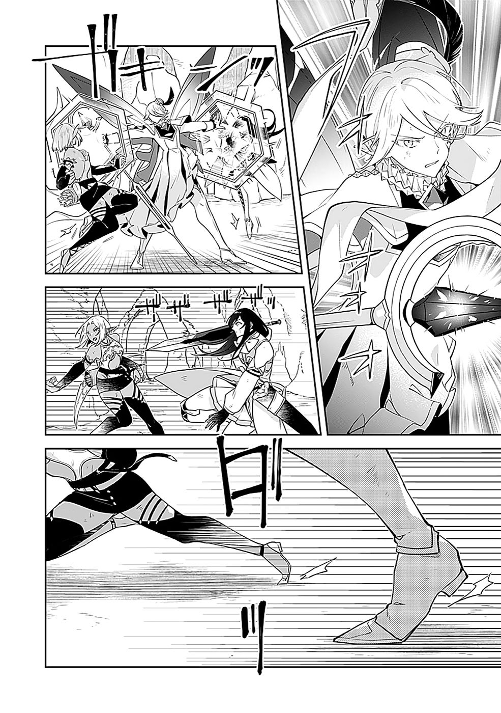 Dungeon Battle Royale - Maou ni Natta node Sekai Touitsu o Mezashimasu Chapter 42 26ページ