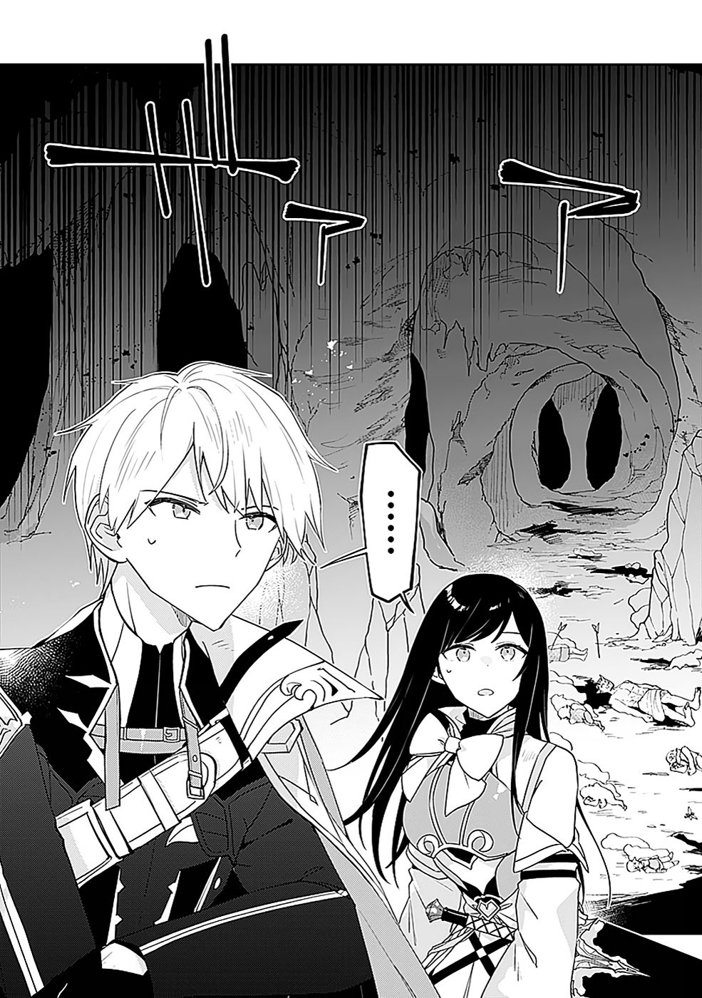 Dungeon Battle Royale - Maou ni Natta node Sekai Touitsu o Mezashimasu Chapter 42 5ページ