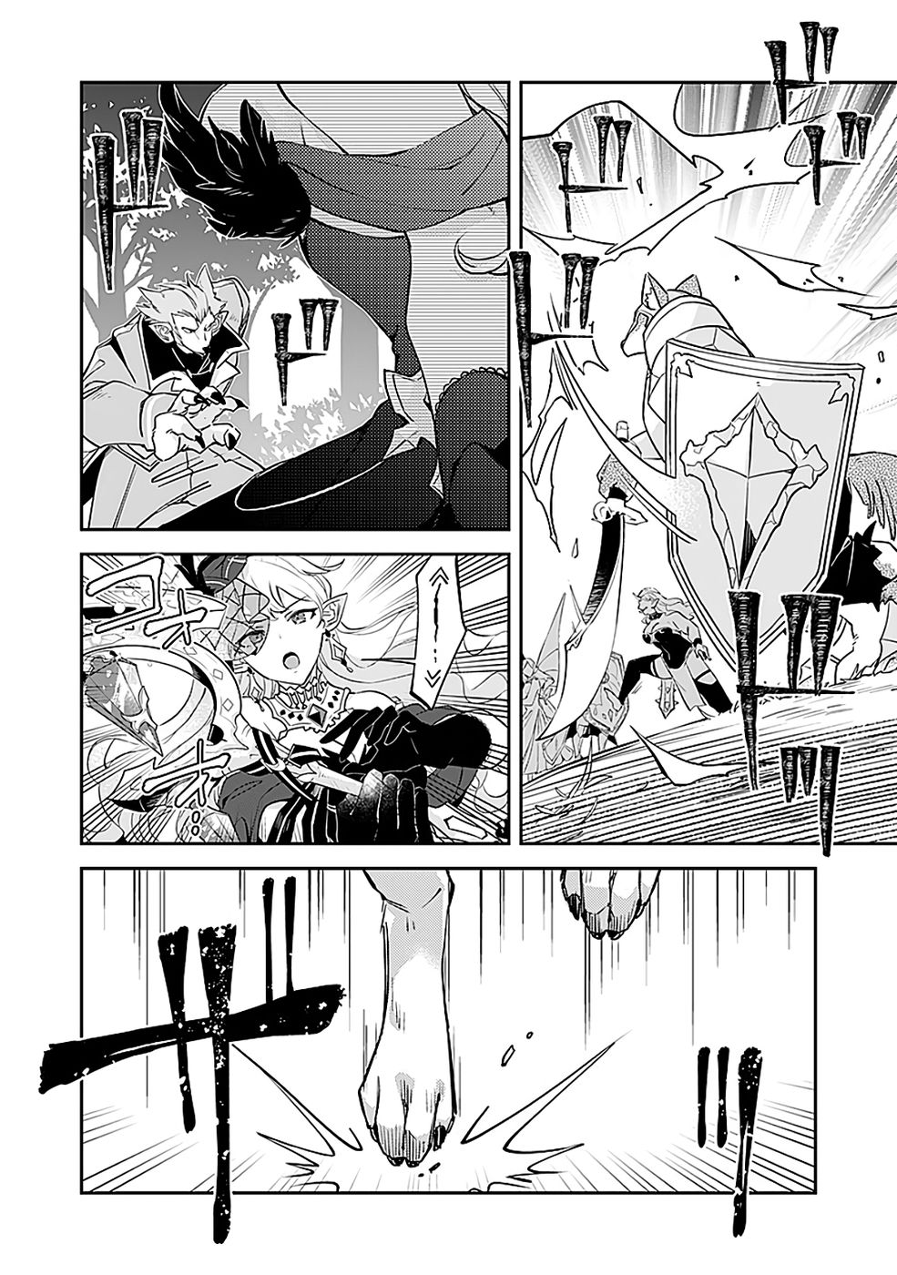 Dungeon Battle Royale - Maou ni Natta node Sekai Touitsu o Mezashimasu Chapter 44 22ページ