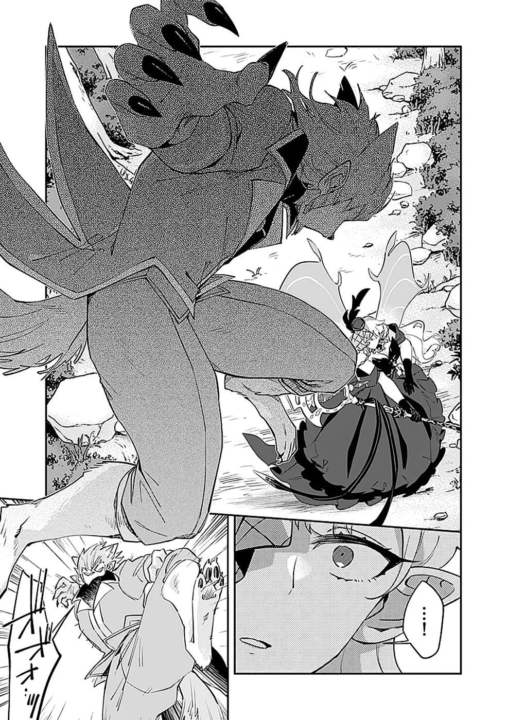 Dungeon Battle Royale - Maou ni Natta node Sekai Touitsu o Mezashimasu Chapter 44 23ページ