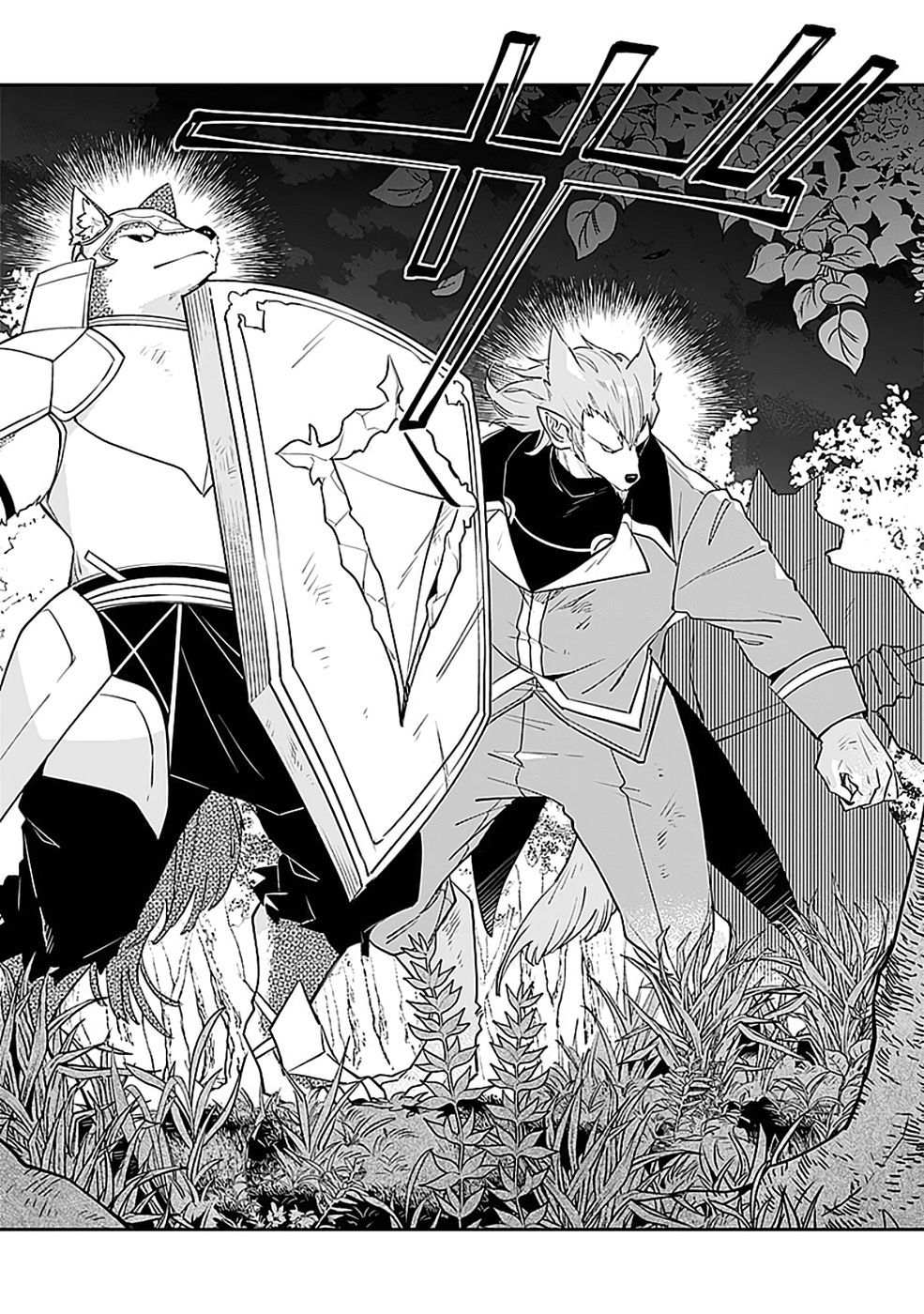 Dungeon Battle Royale - Maou ni Natta node Sekai Touitsu o Mezashimasu Chapter 45 14ページ
