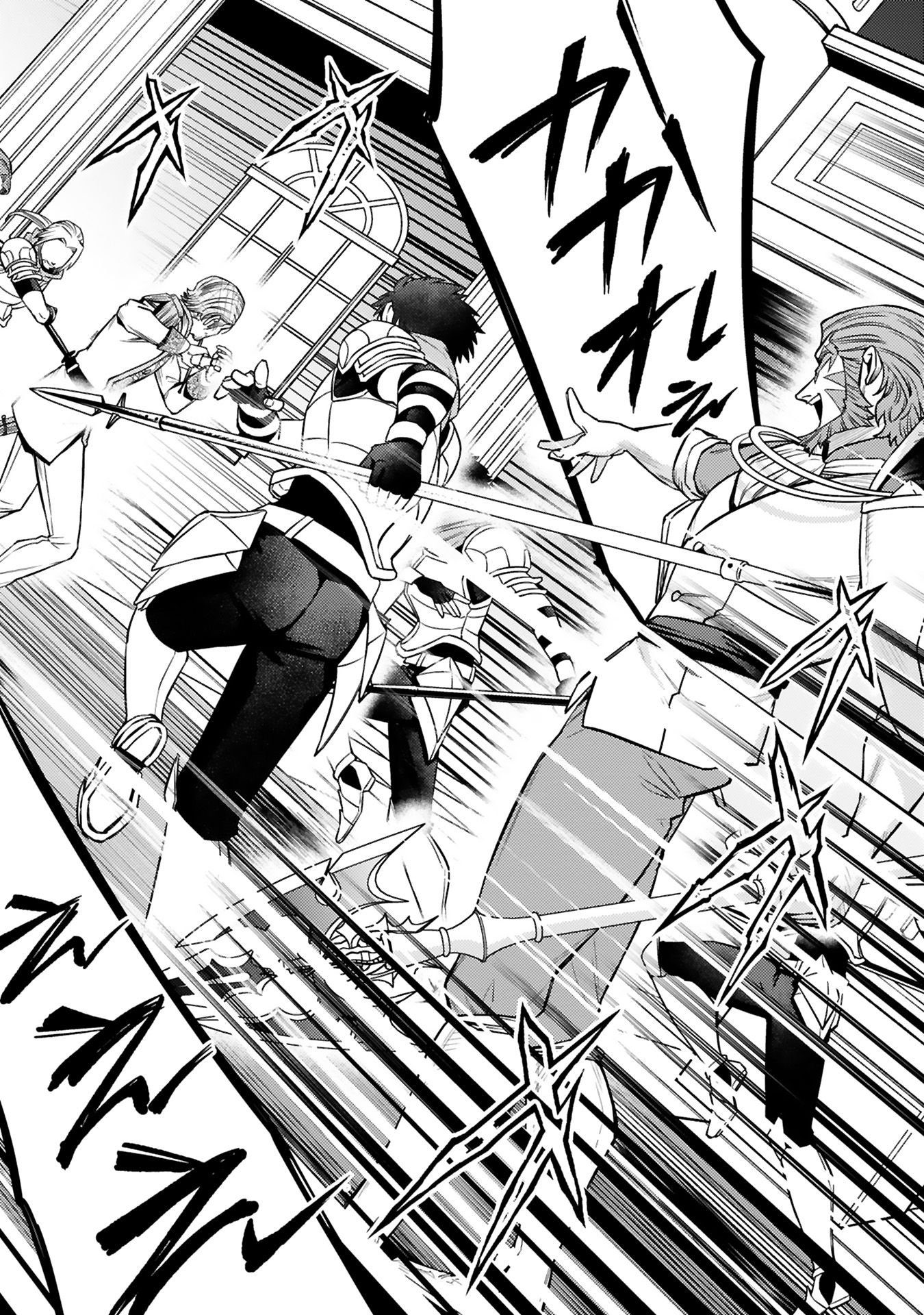 Arafoo Boukensha, Densetsu to Naru: SS-Rank no Musume ni Kyouka Saretara SSS-Rank ni Narimashita Chapter 43 18ページ