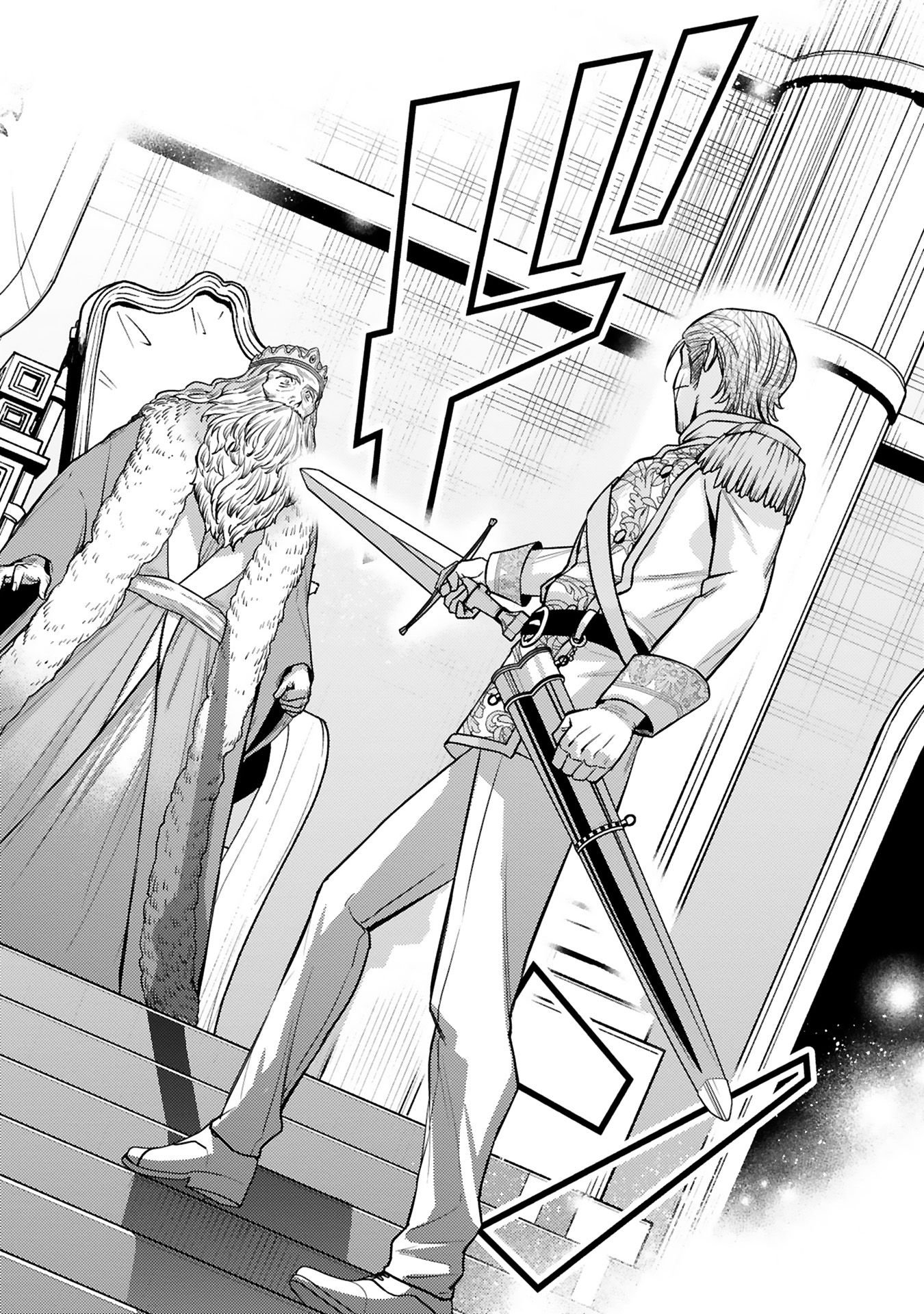 Arafoo Boukensha, Densetsu to Naru: SS-Rank no Musume ni Kyouka Saretara SSS-Rank ni Narimashita Chapter 43 8ページ