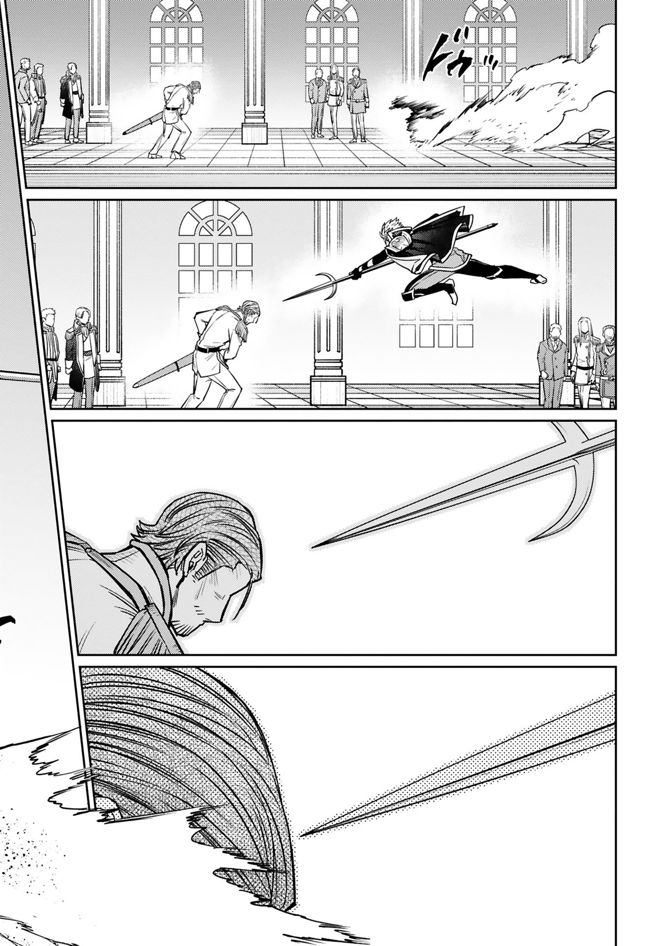 Arafoo Boukensha, Densetsu to Naru: SS-Rank no Musume ni Kyouka Saretara SSS-Rank ni Narimashita Chapter 44 22ページ