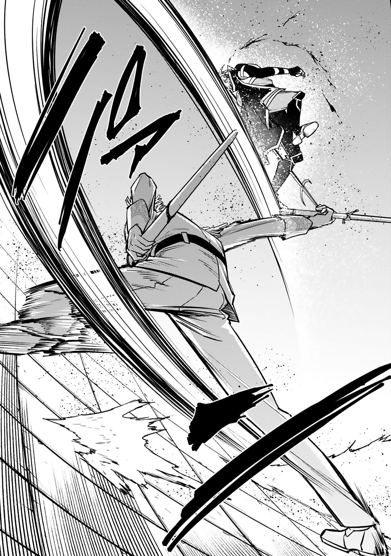 Arafoo Boukensha, Densetsu to Naru: SS-Rank no Musume ni Kyouka Saretara SSS-Rank ni Narimashita Chapter 44 23ページ