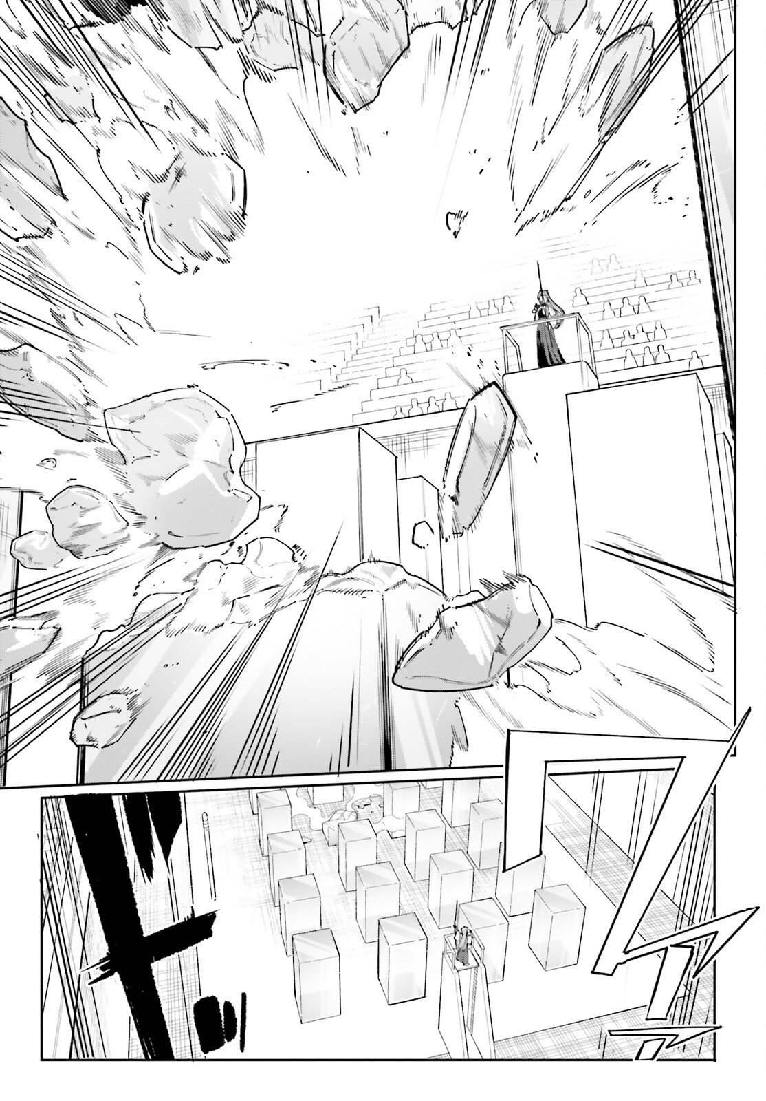 Shin Mahouka Koukou no Rettousei: Cygnus no Otome-tachi Chapter 43 11ページ