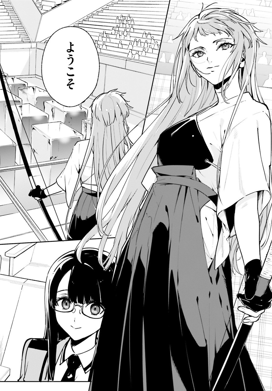 Shin Mahouka Koukou no Rettousei: Cygnus no Otome-tachi Chapter 43 6ページ