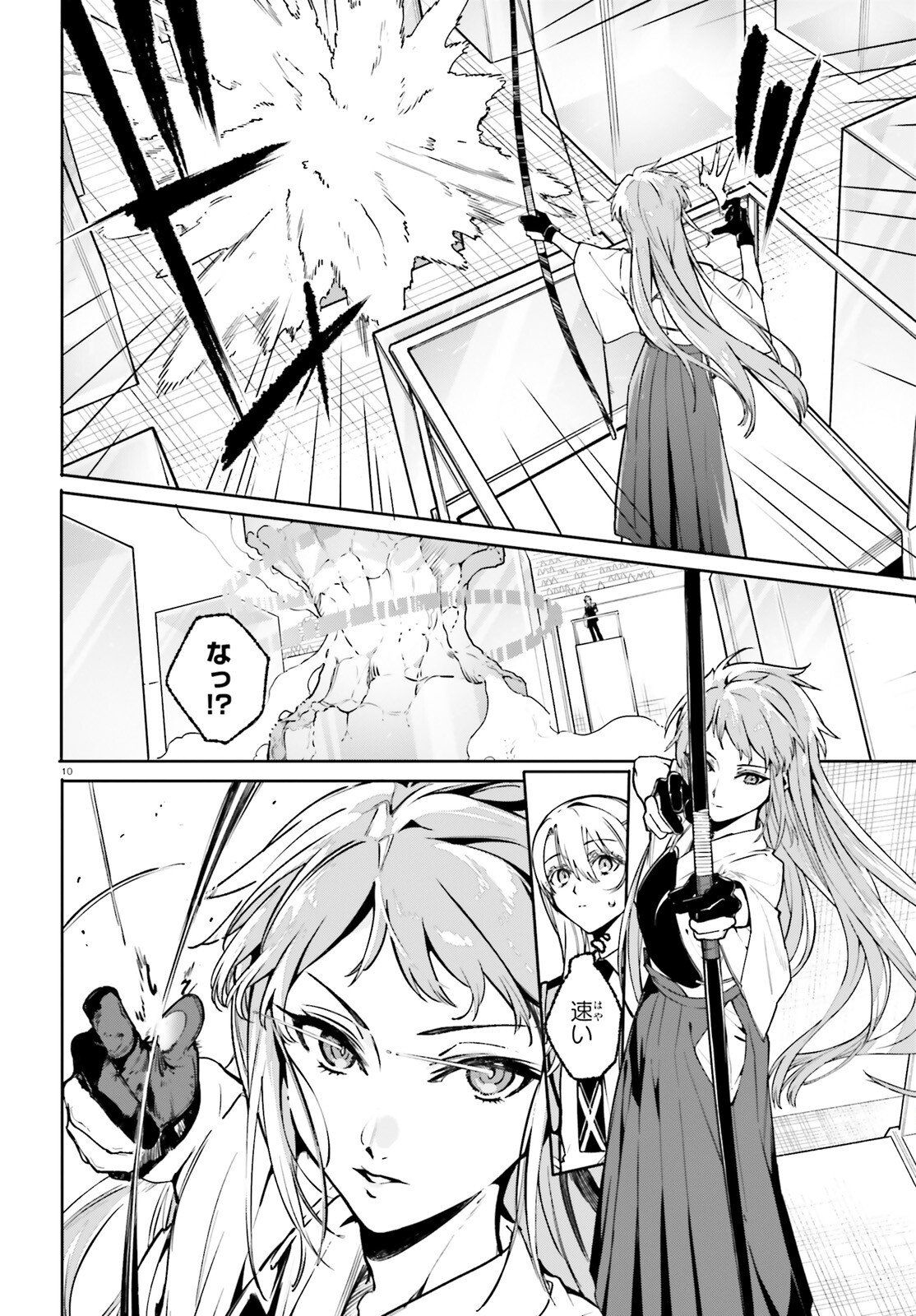 Shin Mahouka Koukou no Rettousei: Cygnus no Otome-tachi Chapter 43 10ページ