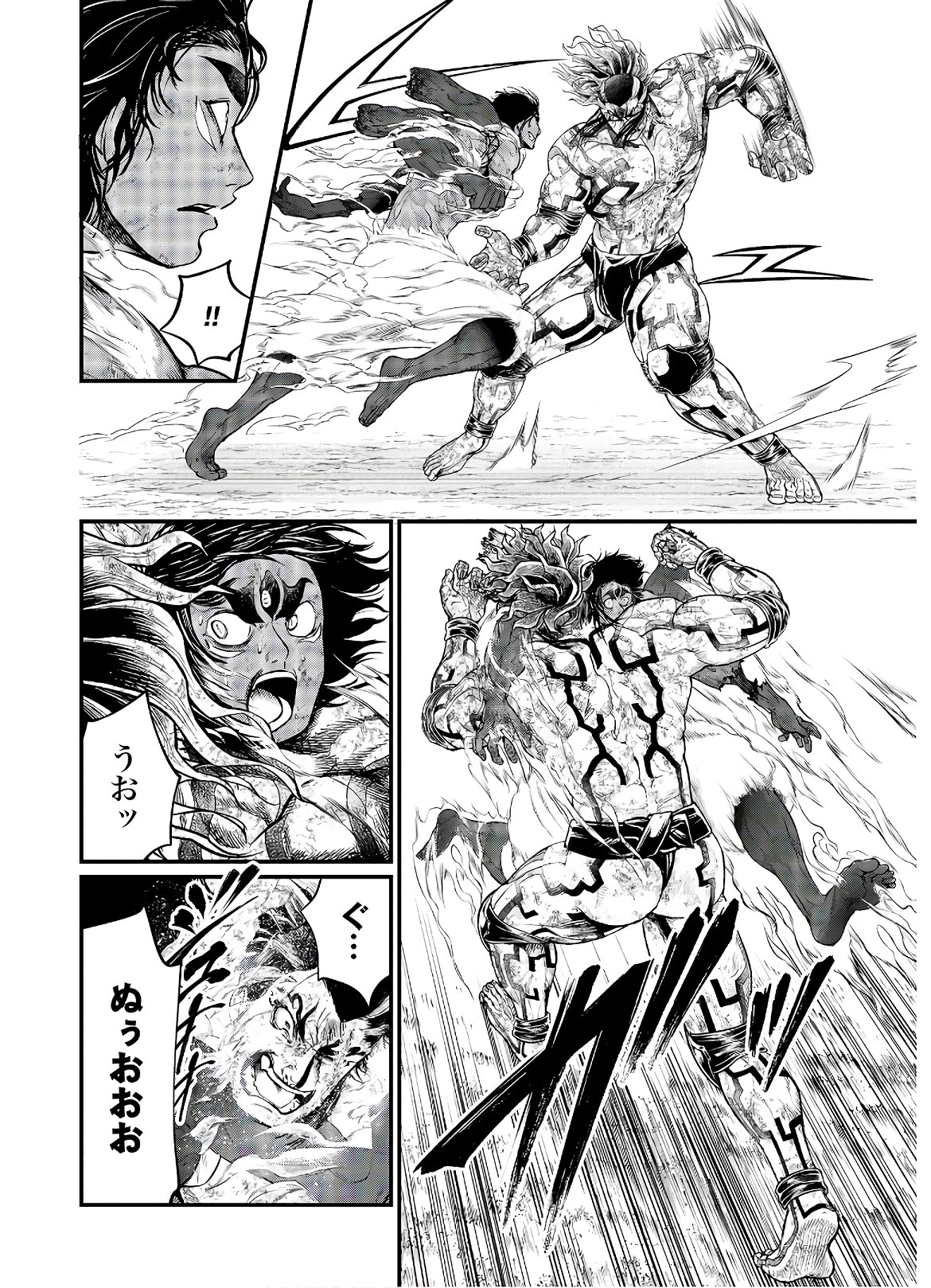 Shuumatsu no Valkyrie Chapter 41 14ページ