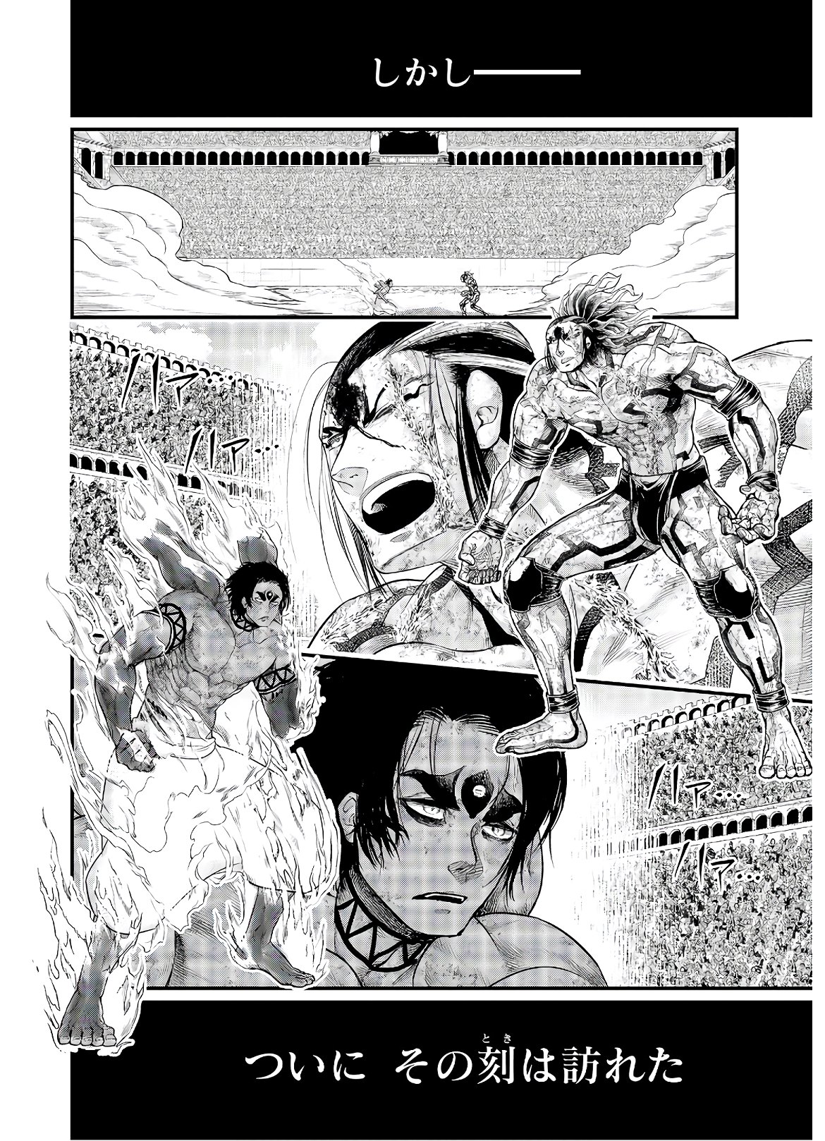 Shuumatsu no Valkyrie Chapter 41 26ページ