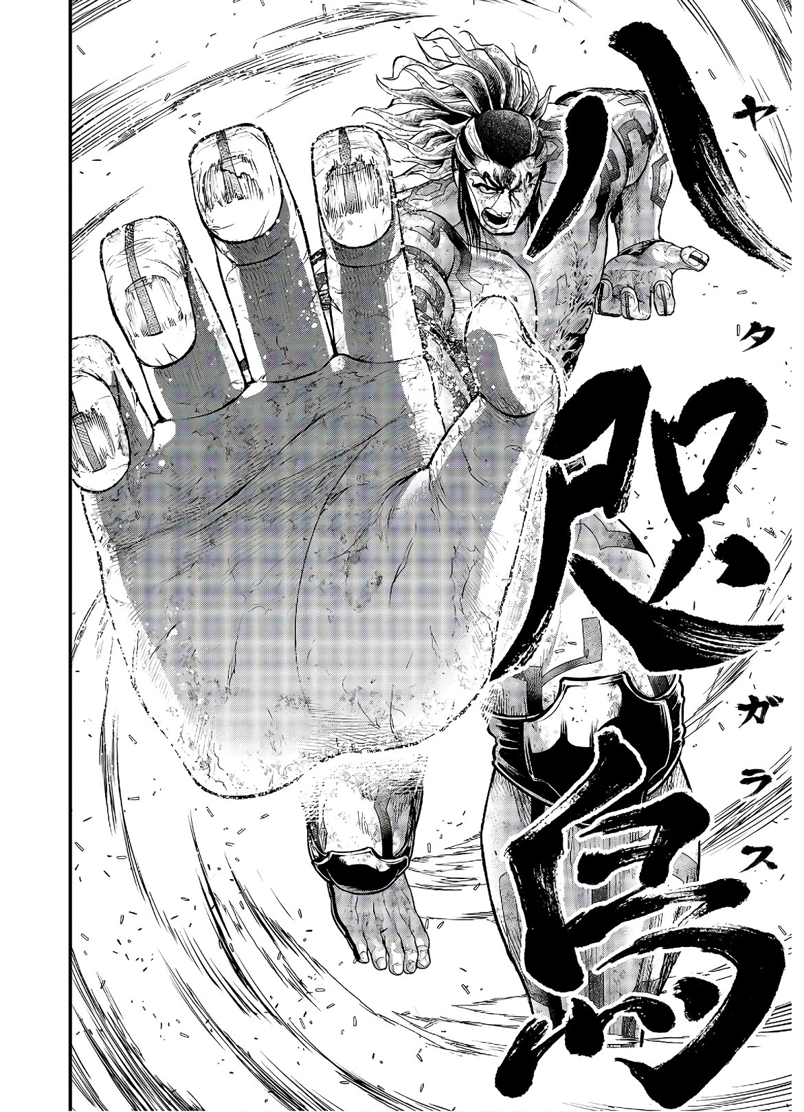 Shuumatsu no Valkyrie Chapter 41 30ページ