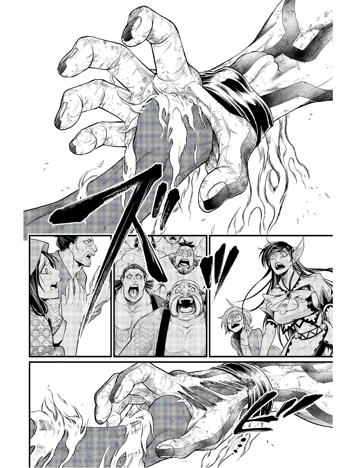 Shuumatsu no Valkyrie Chapter 41 32ページ