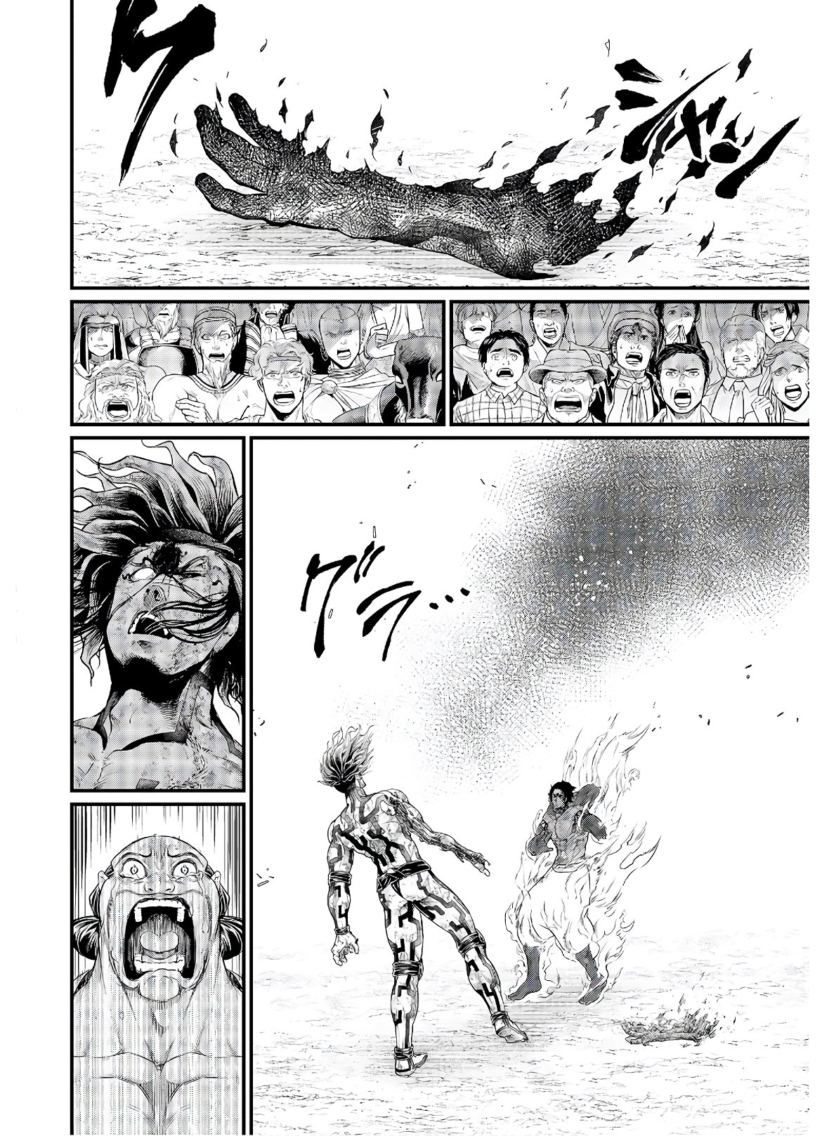 Shuumatsu no Valkyrie Chapter 41 34ページ