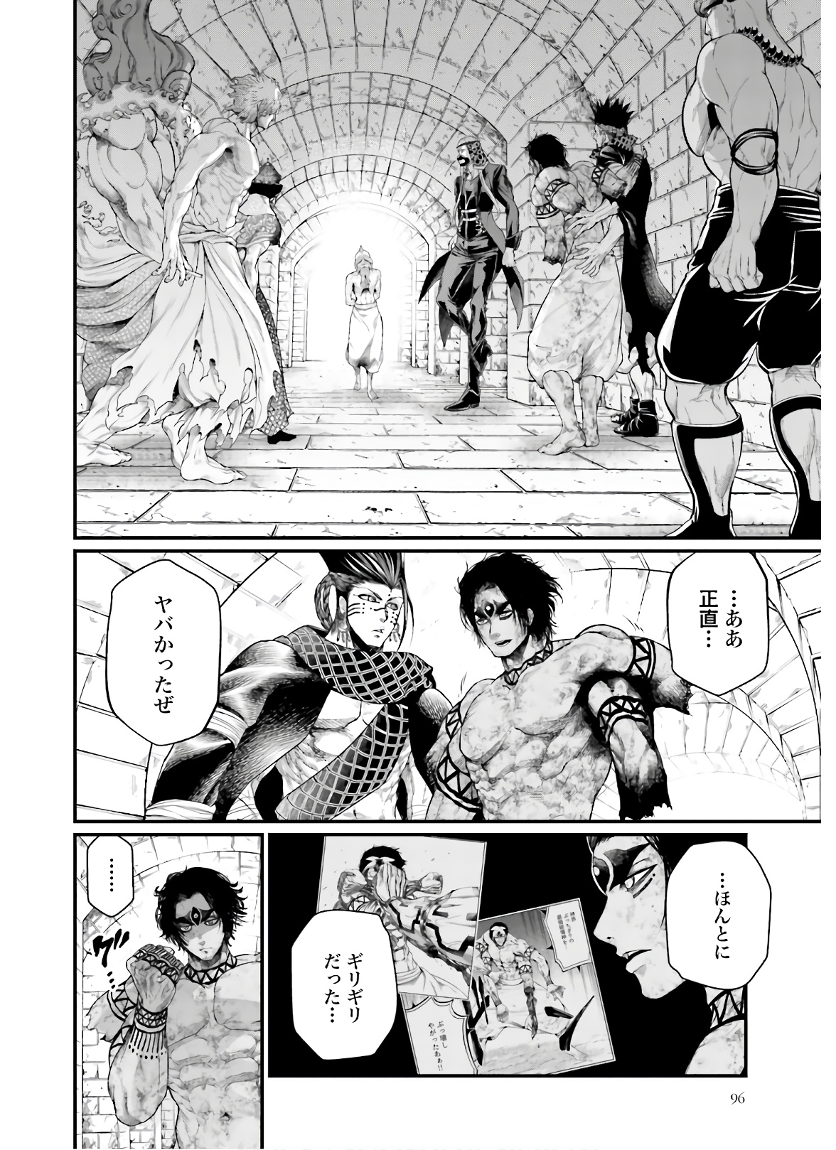 Shuumatsu no Valkyrie Chapter 42 12ページ