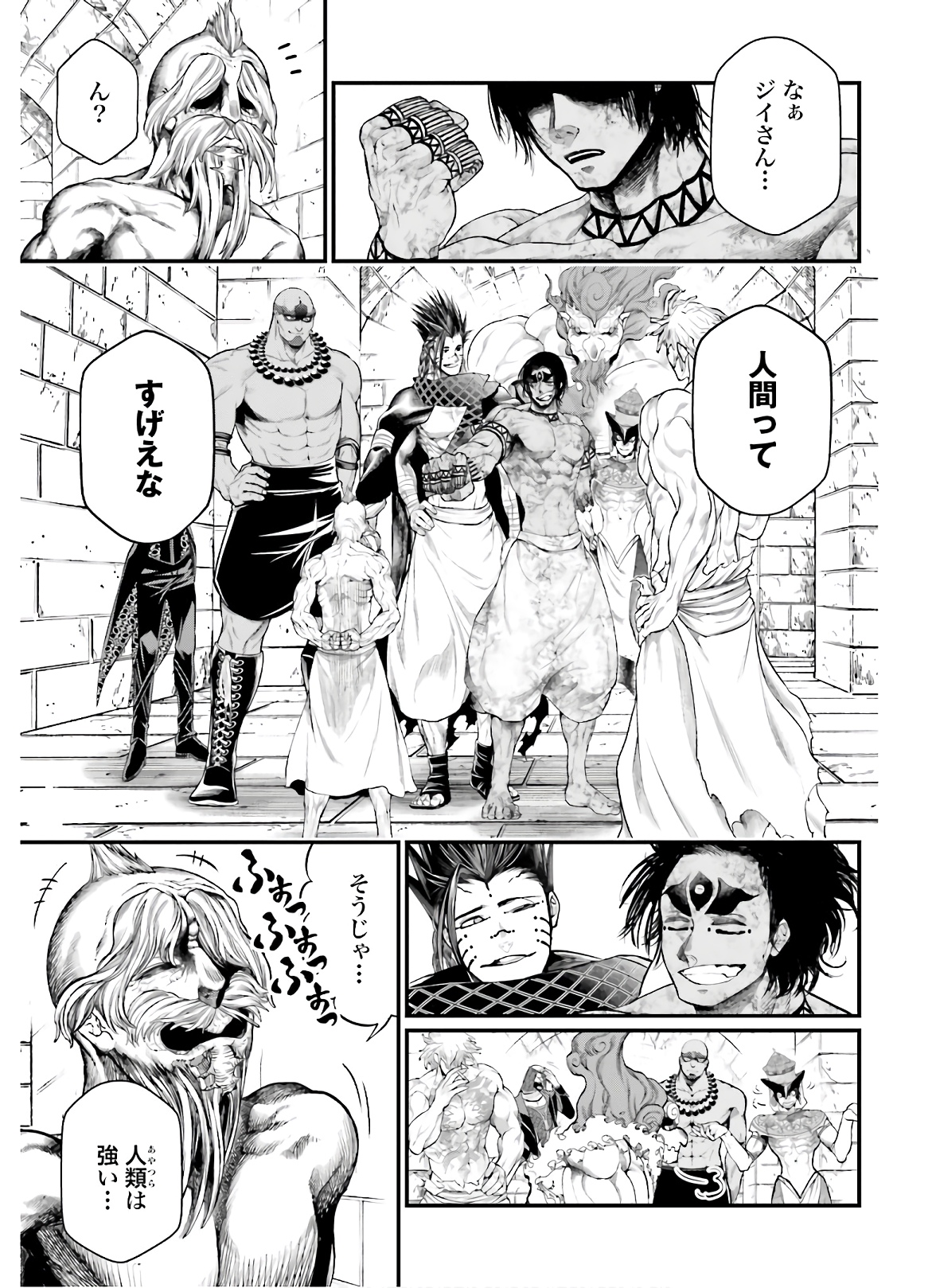 Shuumatsu no Valkyrie Chapter 42 13ページ