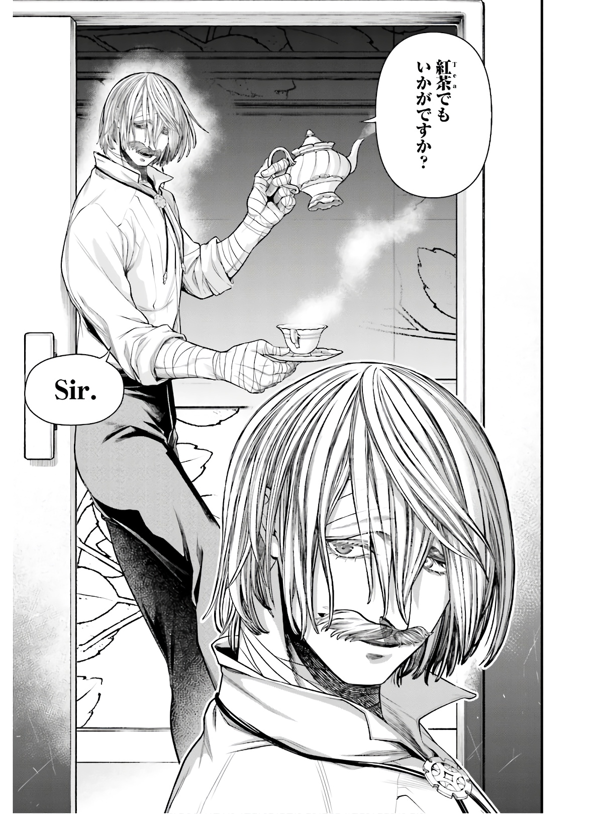 Shuumatsu no Valkyrie Chapter 43 15ページ