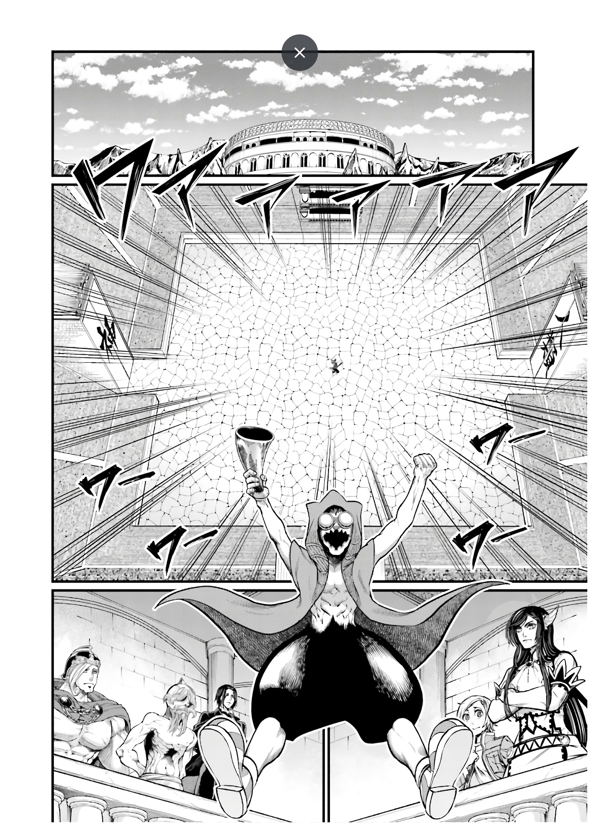 Shuumatsu no Valkyrie Chapter 43 22ページ