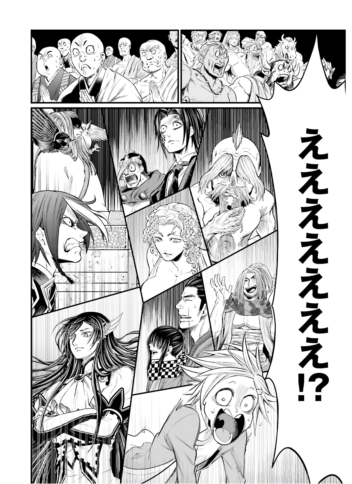 Shuumatsu no Valkyrie Chapter 43 38ページ