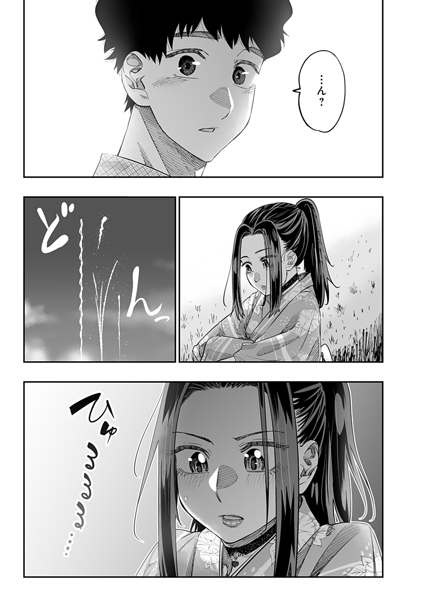 Dosanko Gal wa Namara Menkoi Chapter 42 16ページ