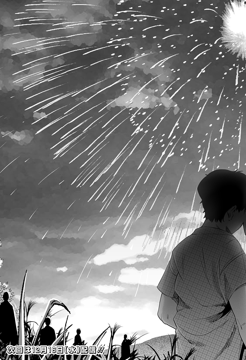 Dosanko Gal wa Namara Menkoi Chapter 43 15ページ