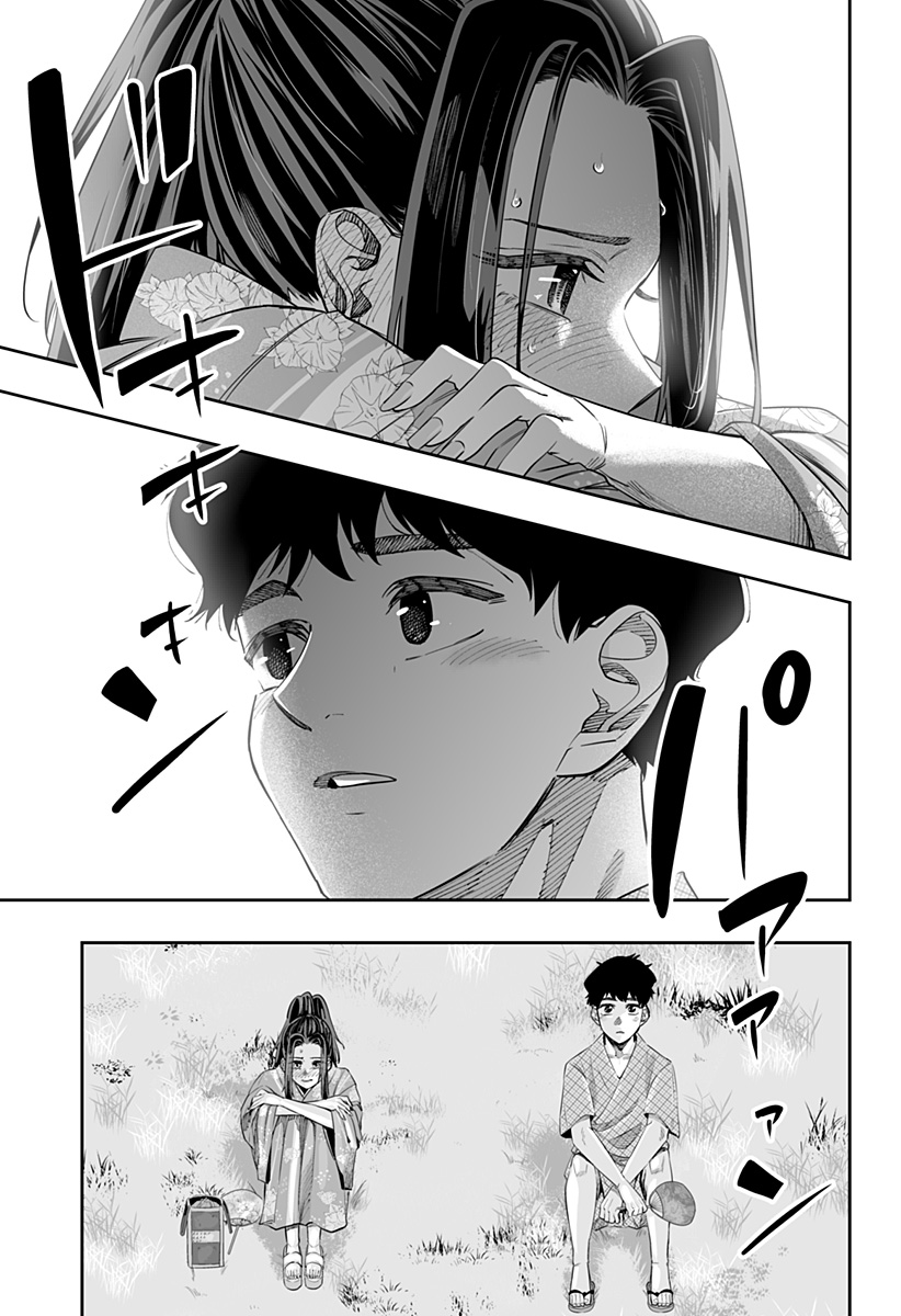Dosanko Gal wa Namara Menkoi Chapter 43 5ページ