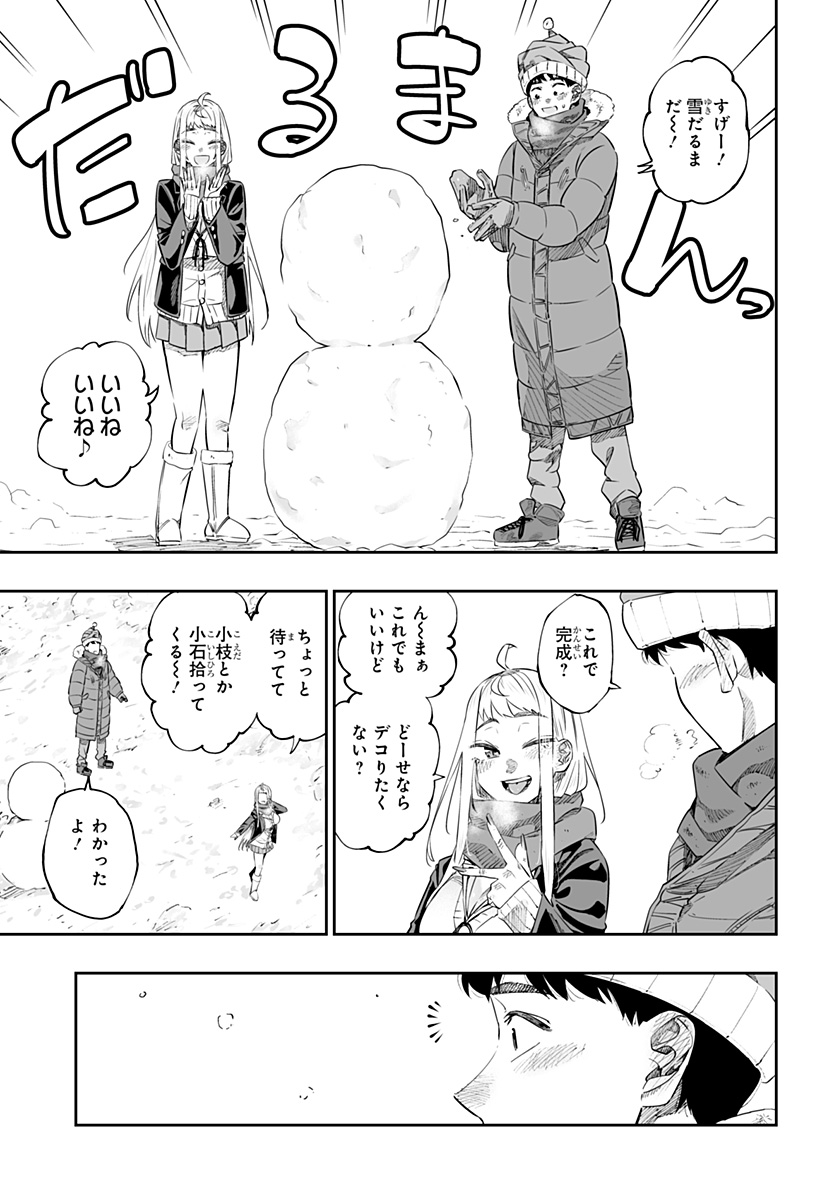Dosanko Gal wa Namara Menkoi Chapter 43.5 9ページ