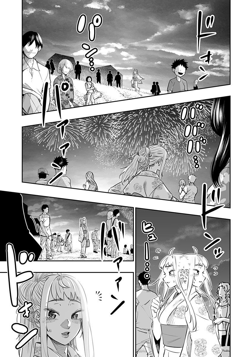 Dosanko Gal wa Namara Menkoi Chapter 44.2 5ページ