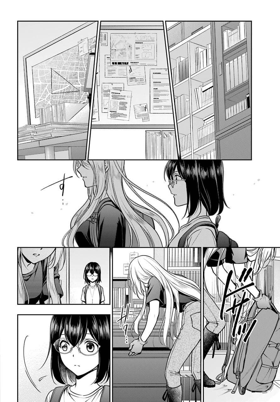 Urasekai Picnic Chapter 44 2ページ
