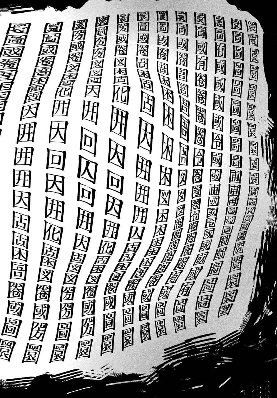 Urasekai Picnic Chapter 44 30ページ