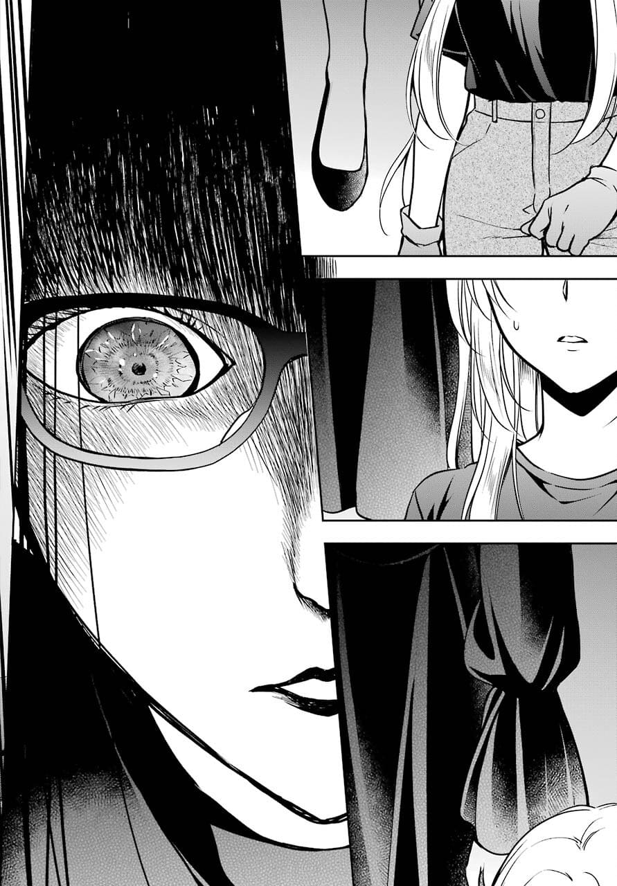 Urasekai Picnic Chapter 44 34ページ
