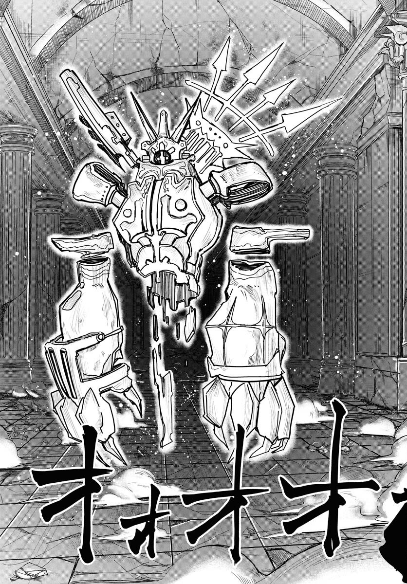 Shuiro no Kamen Chapter 44 3ページ