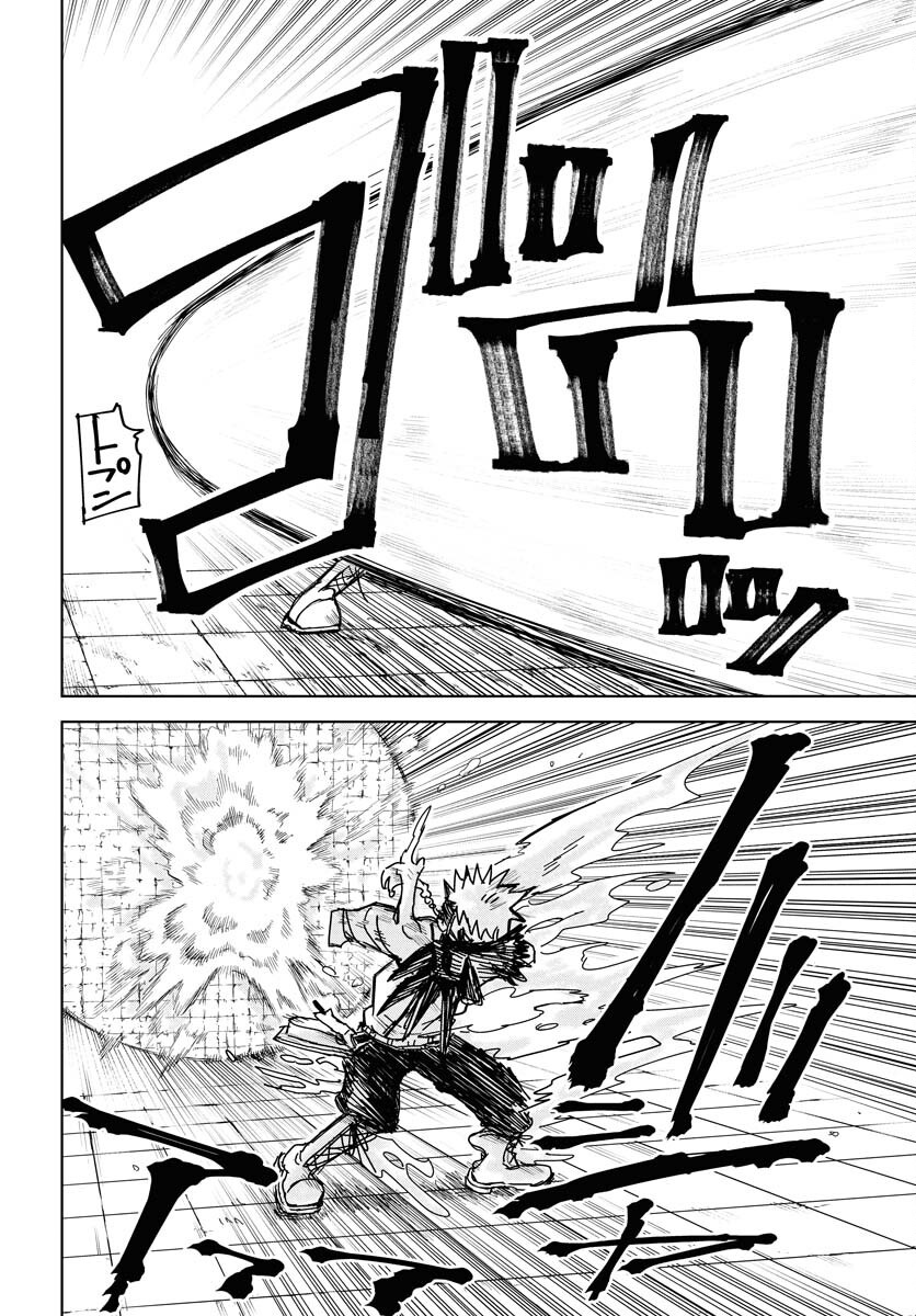 Shuiro no Kamen Chapter 44 26ページ