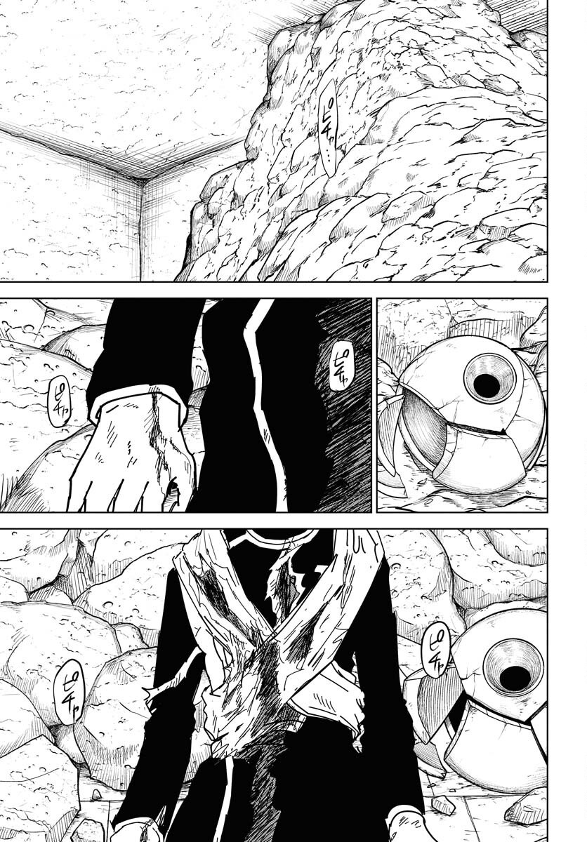 Shuiro no Kamen Chapter 44 29ページ