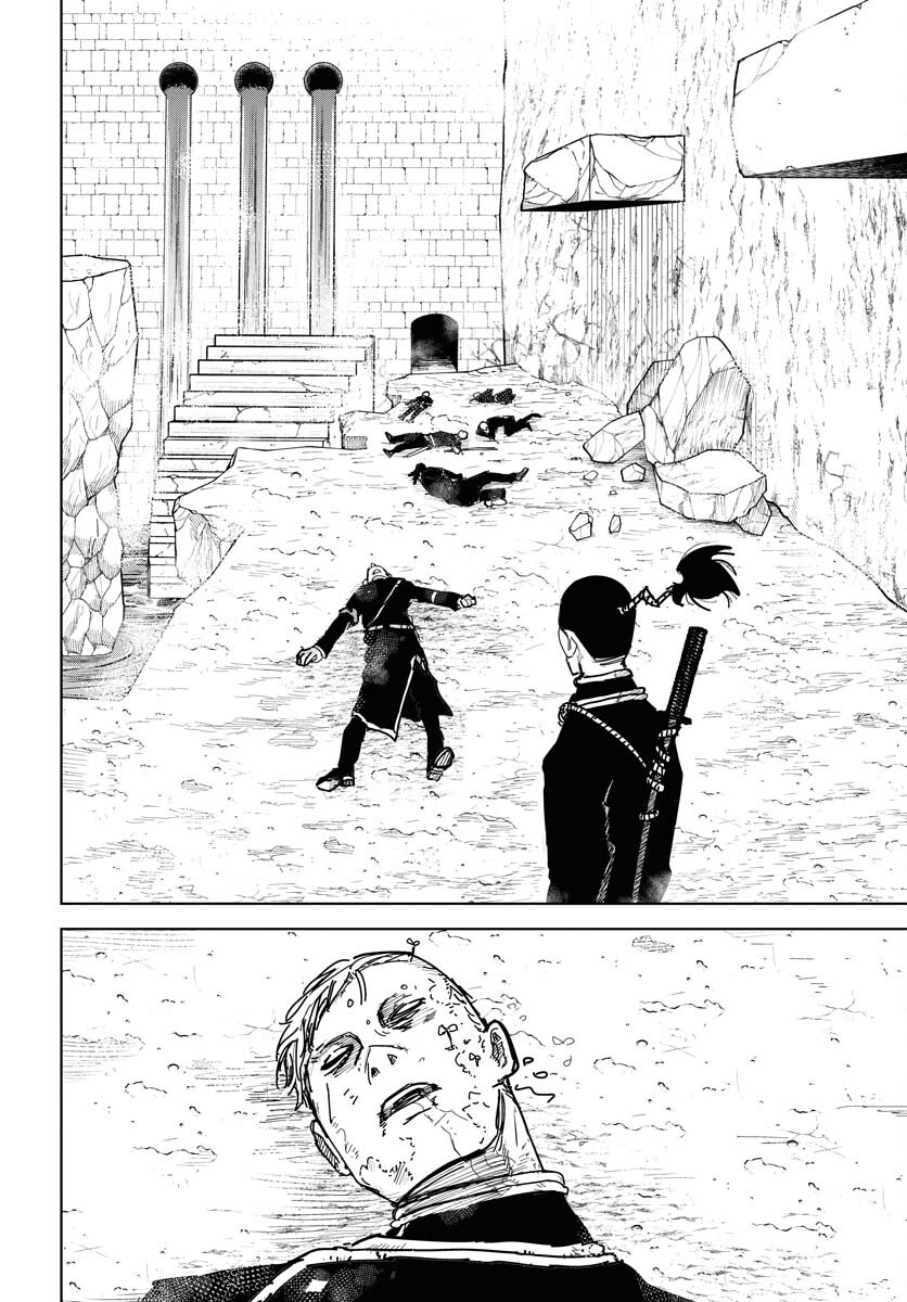 Shuiro no Kamen Chapter 45 28ページ