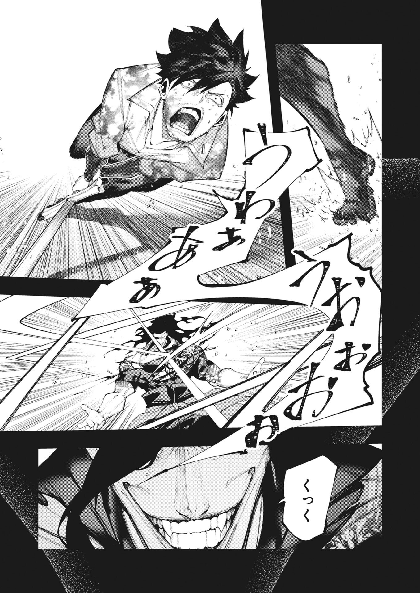 Serial Killer Isekai ni Oritatsu Chapter 43 21ページ