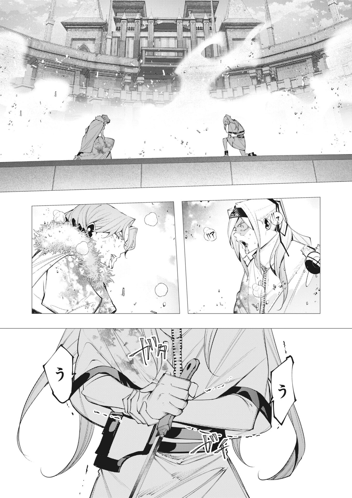 Serial Killer Isekai ni Oritatsu Chapter 43 30ページ