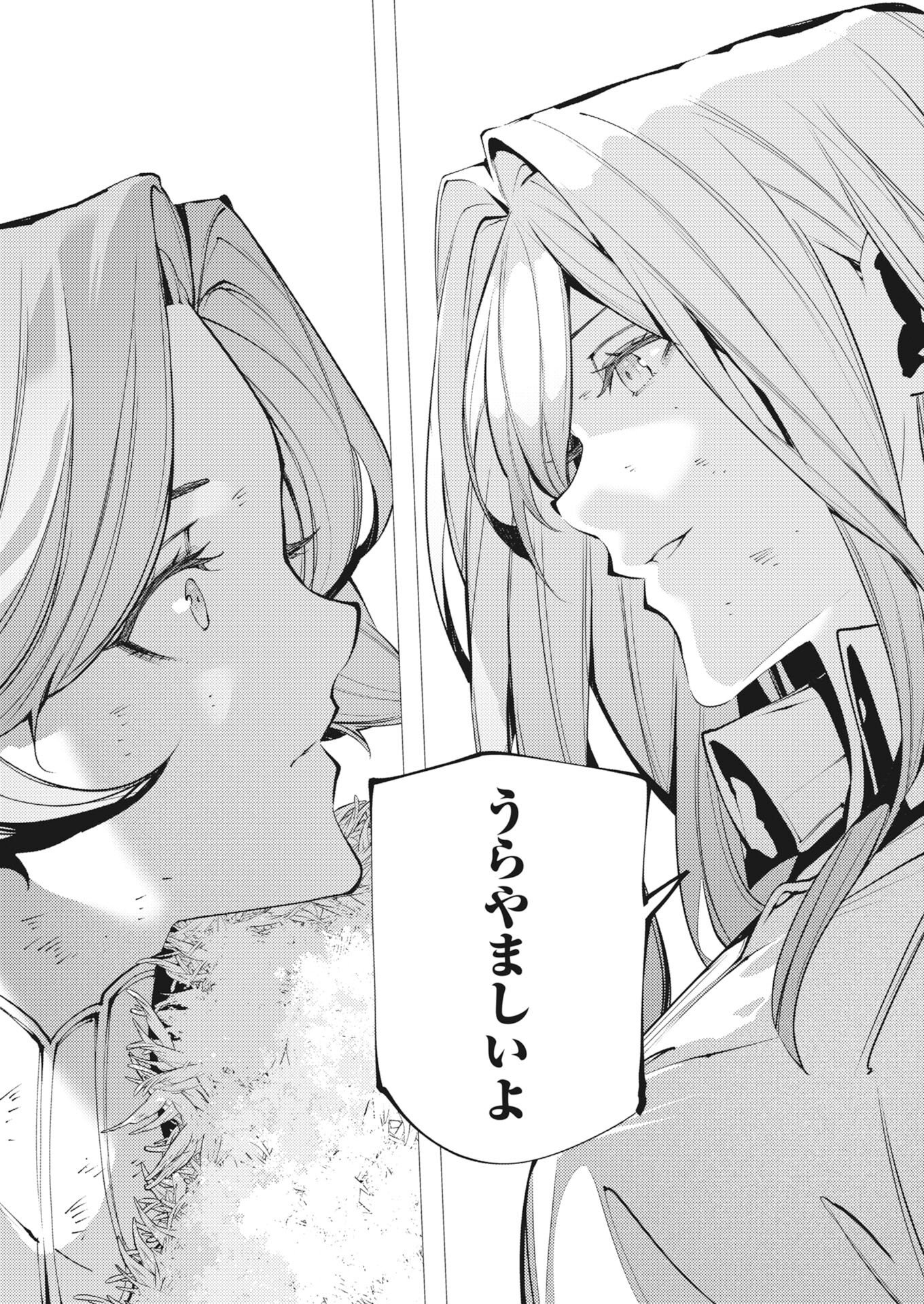 Serial Killer Isekai ni Oritatsu Chapter 44 29ページ