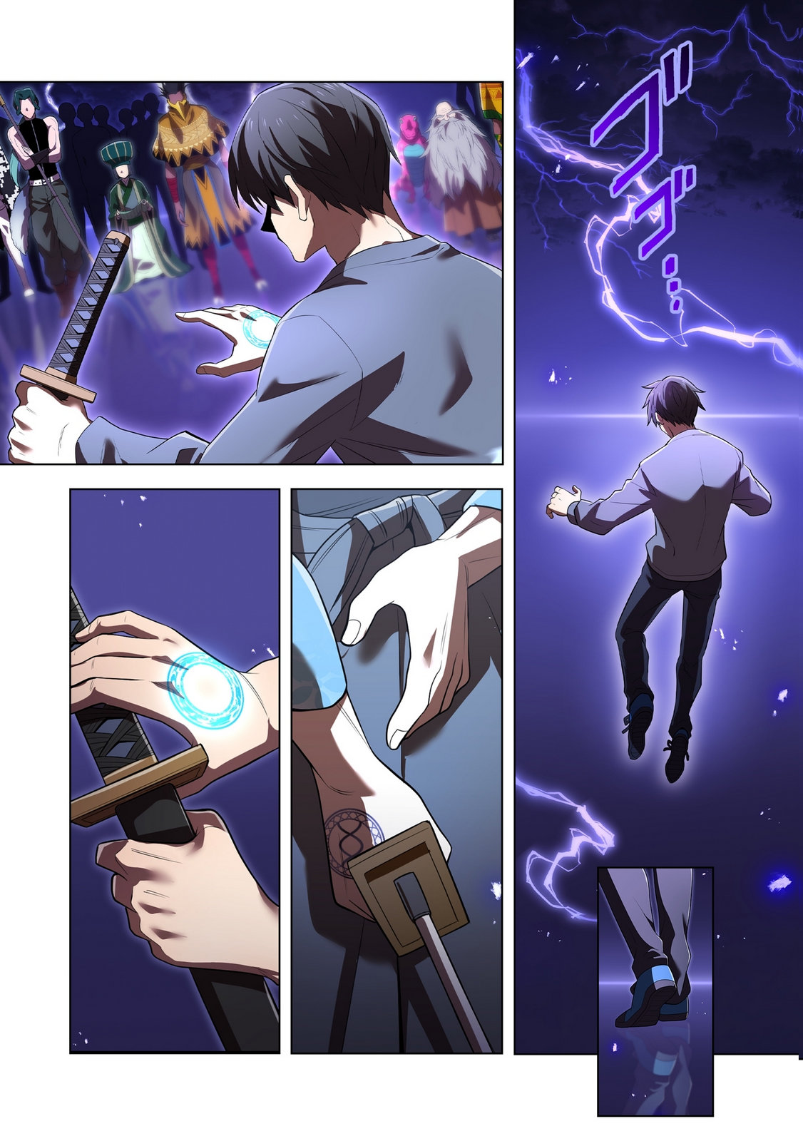 Ore dake Saikyou Chouetsusha Chapter 44 24ページ