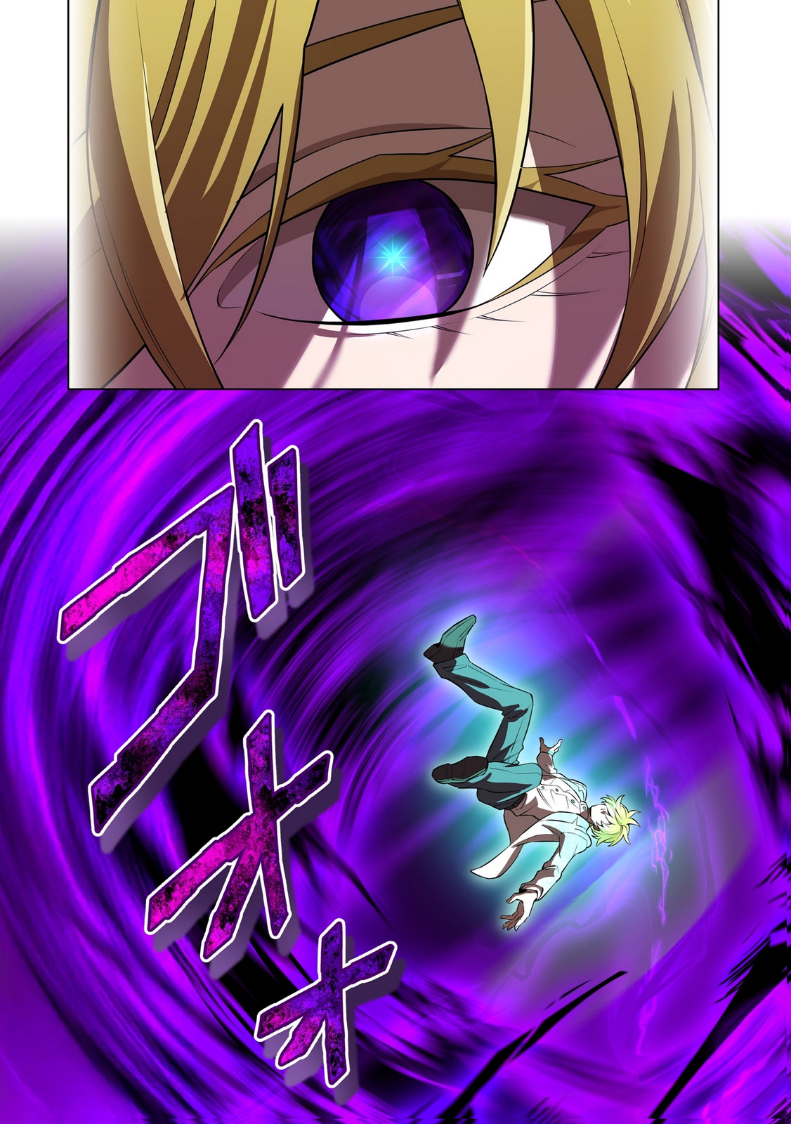 Ore dake Saikyou Chouetsusha Chapter 44 8ページ