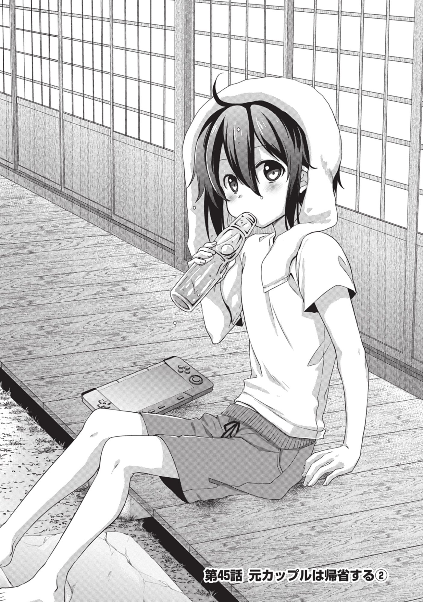 Mamahaha no Tsurego ga Moto Kanodatta Chapter 45 1ページ