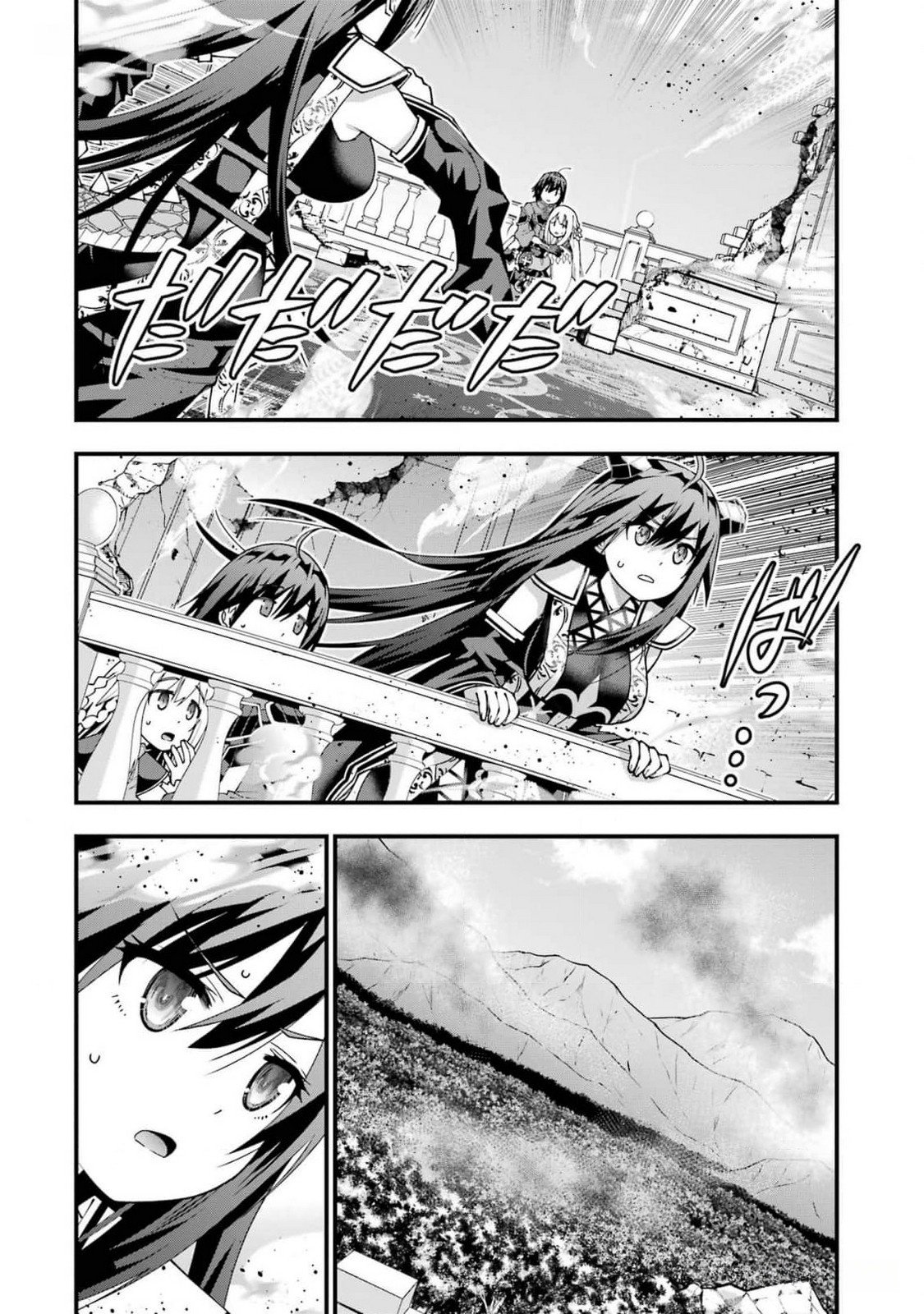 Maken no Deshi wa Munou de Saikyou! Chapter 44 12ページ
