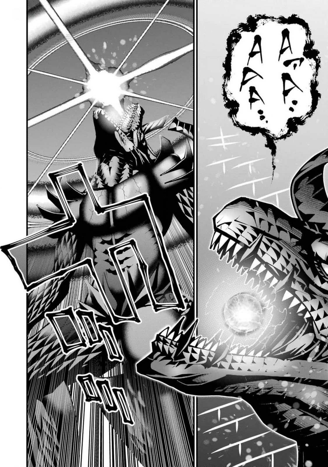 Maken no Deshi wa Munou de Saikyou! Chapter 44 14ページ