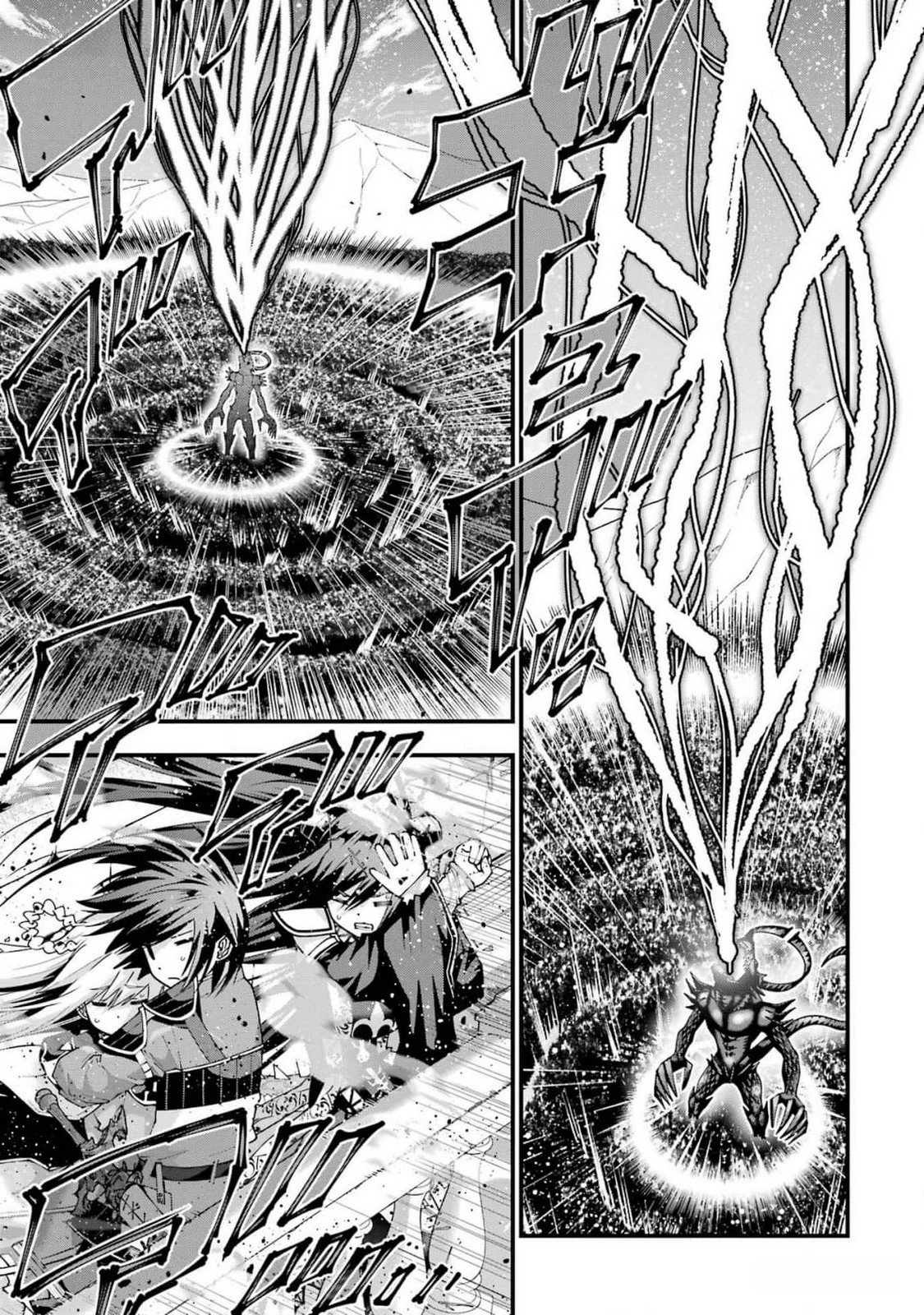 Maken no Deshi wa Munou de Saikyou! Chapter 44 15ページ