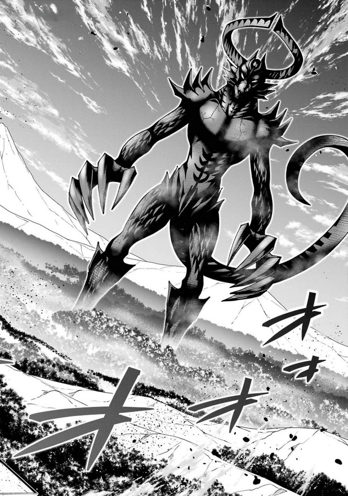 Maken no Deshi wa Munou de Saikyou! Chapter 44 16ページ