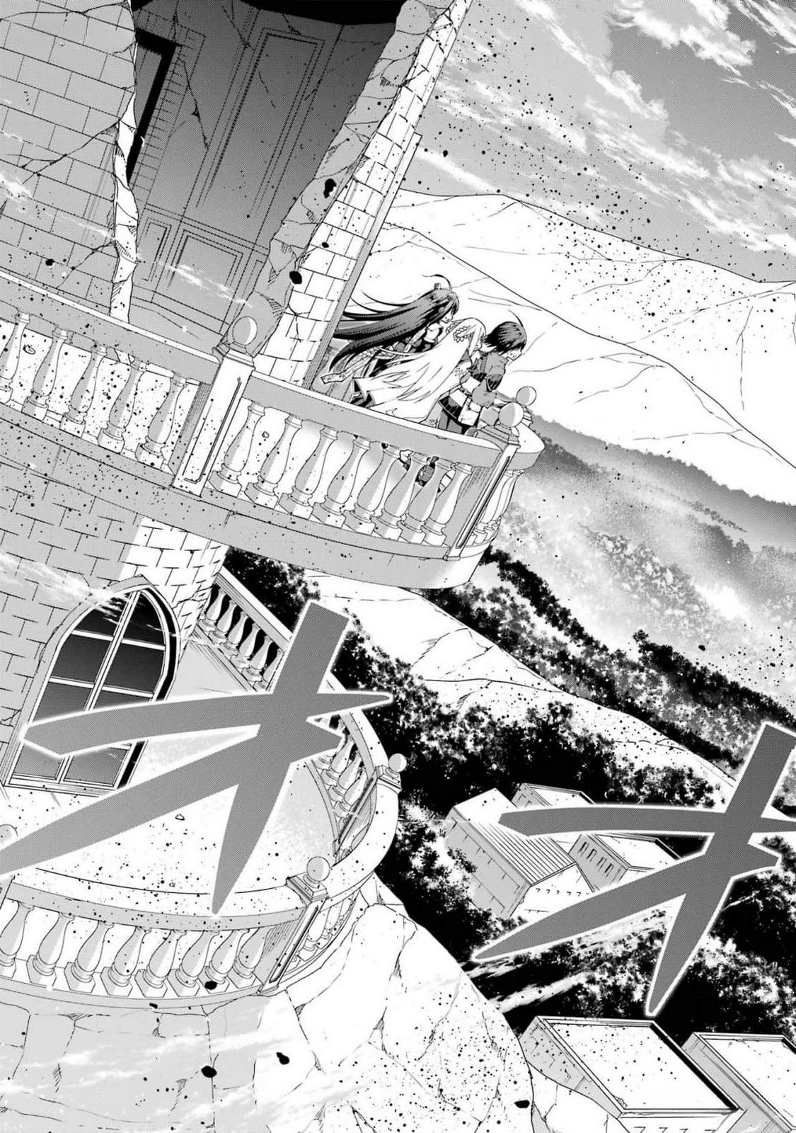 Maken no Deshi wa Munou de Saikyou! Chapter 44 17ページ