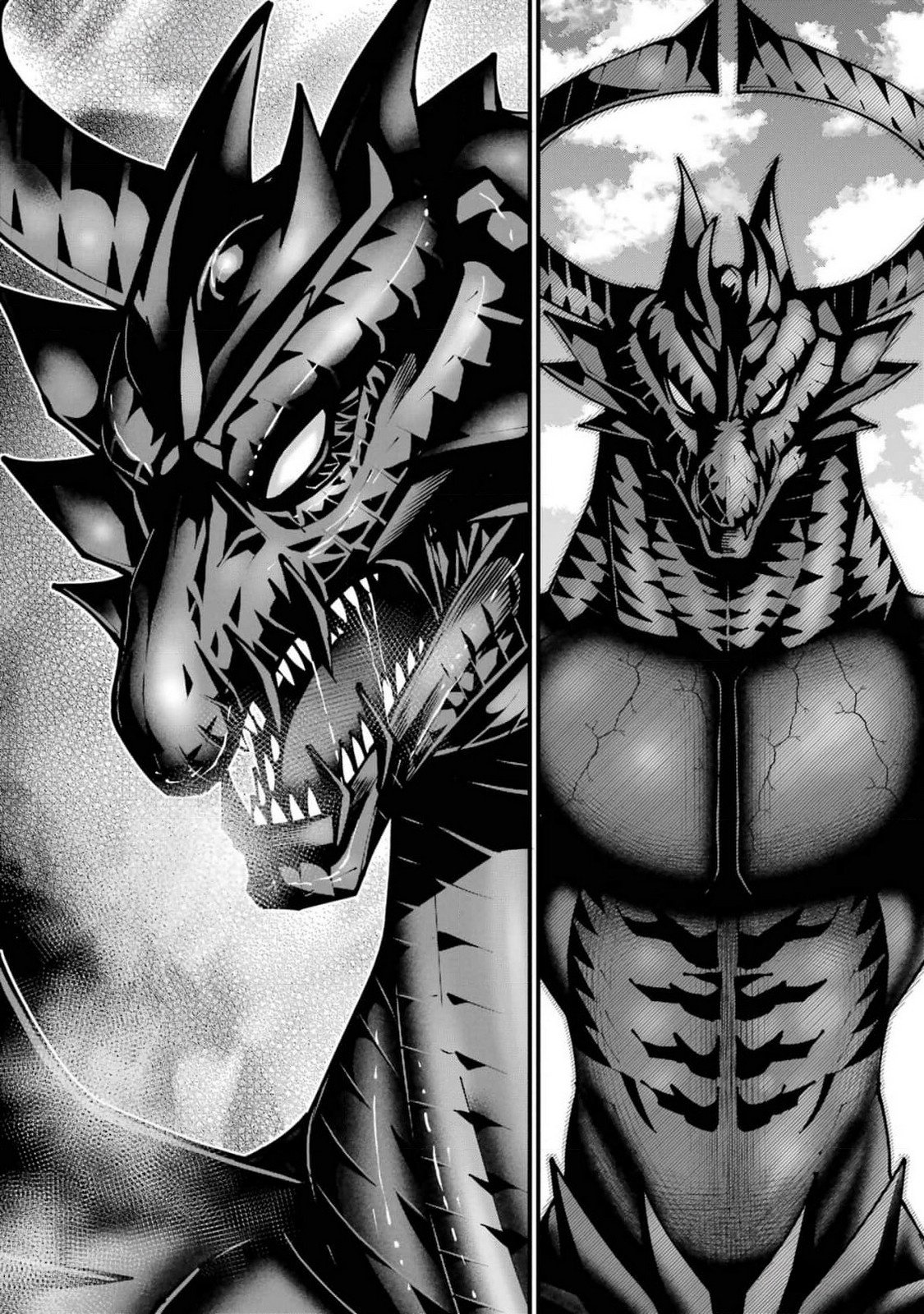 Maken no Deshi wa Munou de Saikyou! Chapter 44 18ページ