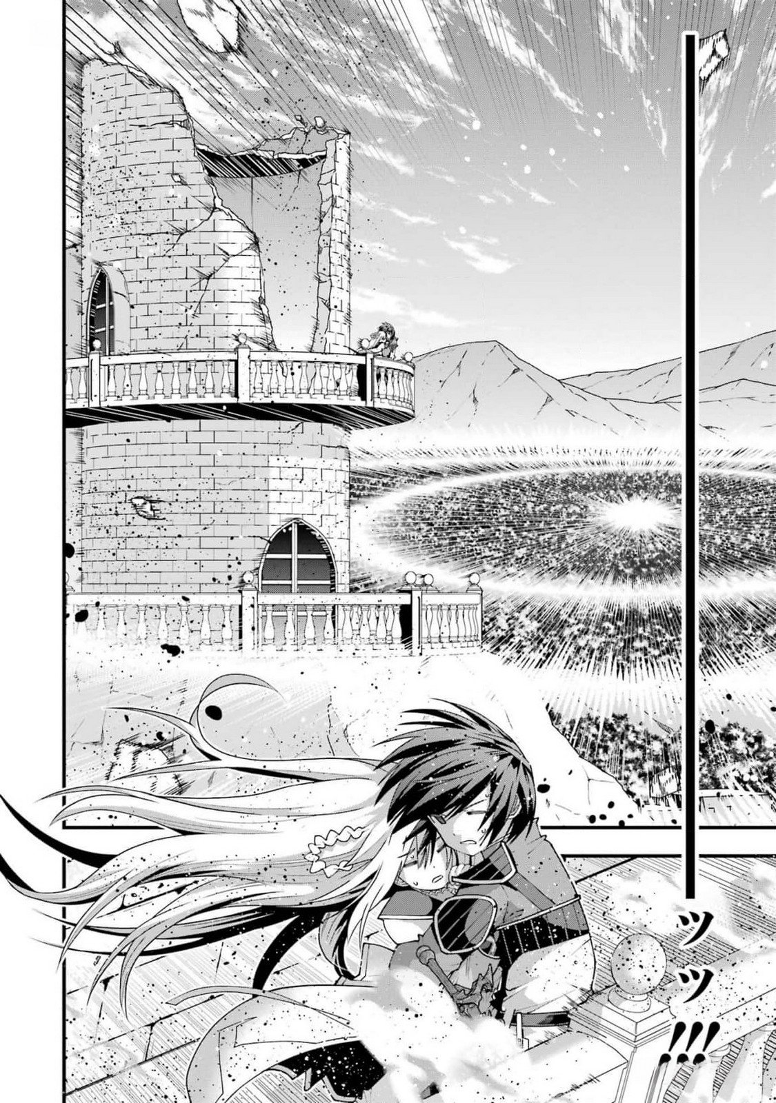 Maken no Deshi wa Munou de Saikyou! Chapter 44 10ページ